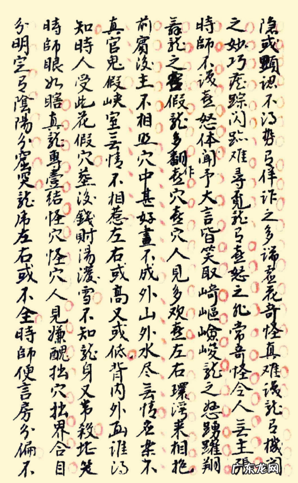 中国地理风水图 中国地理风水图片大全