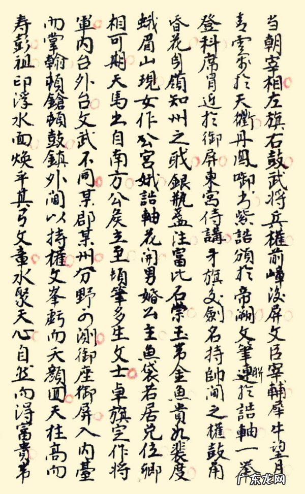 中国地理风水图 中国地理风水图片大全