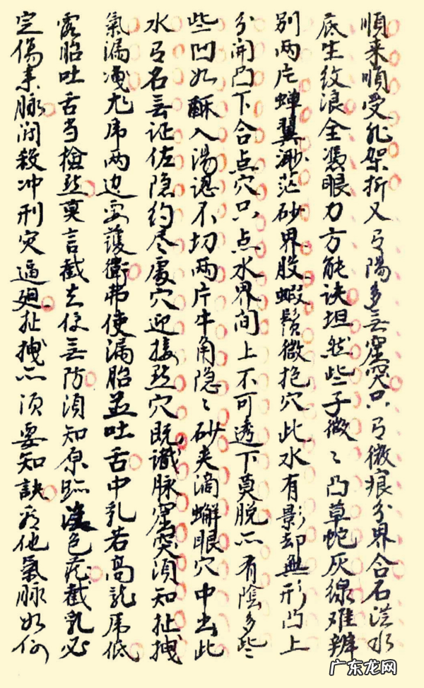 中国地理风水图 中国地理风水图片大全