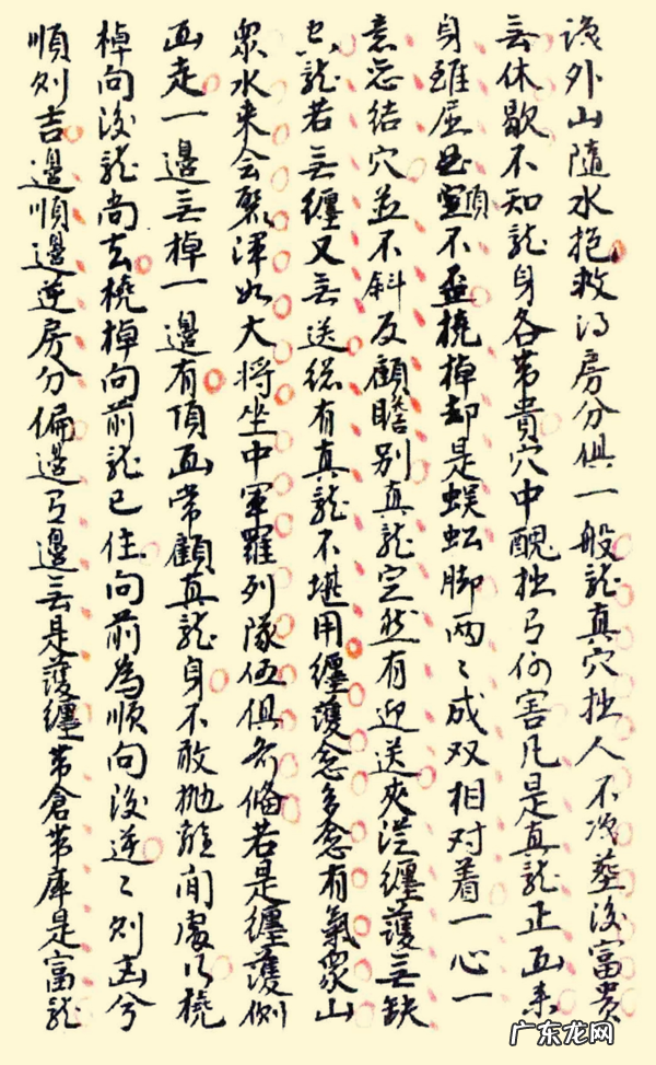 中国地理风水图 中国地理风水图片大全