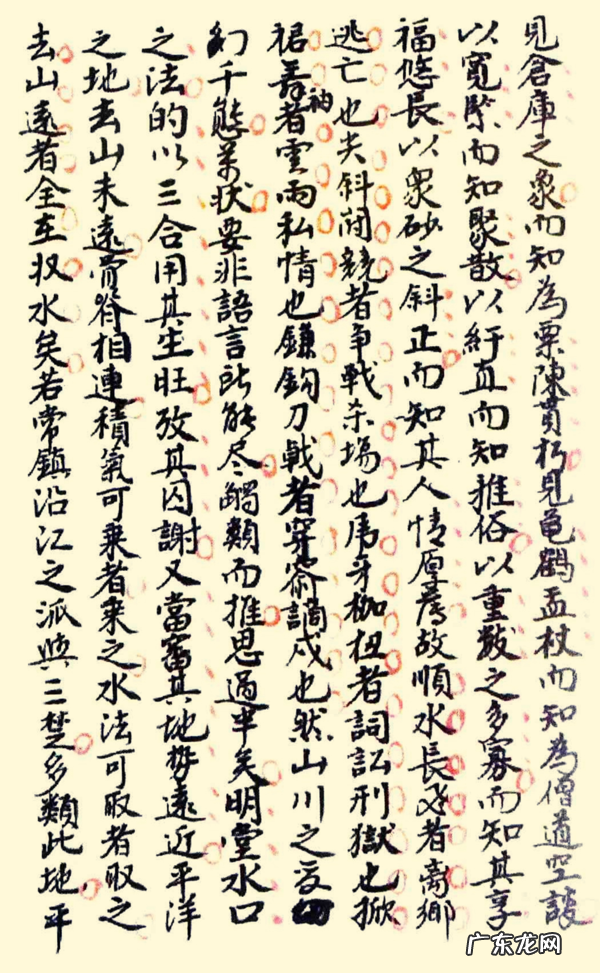 中国地理风水图 中国地理风水图片大全