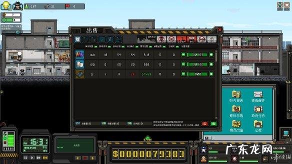 上帝之城监狱帝国攻略