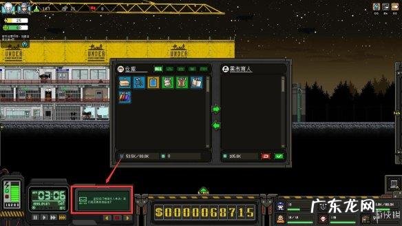 上帝之城监狱帝国攻略