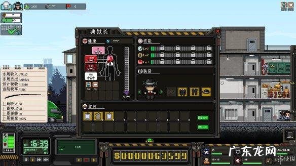 上帝之城监狱帝国攻略