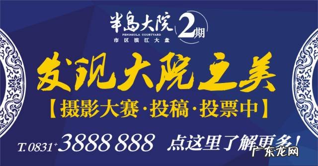 来宾寺山九十九坡风水宝地 宜宾邱场镇风水宝地