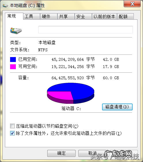 电脑开机缓慢运行迟钝 电脑开机慢怎么设置