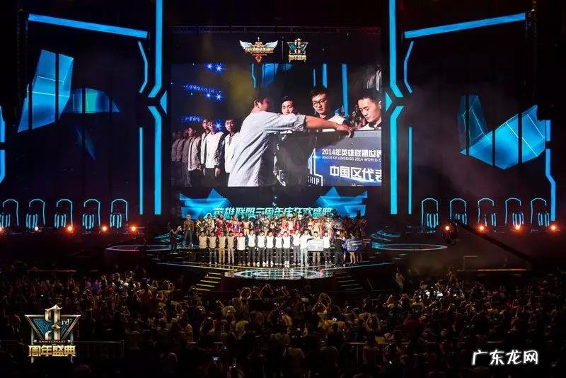 lol五周年庆典 lol五周年是哪一年