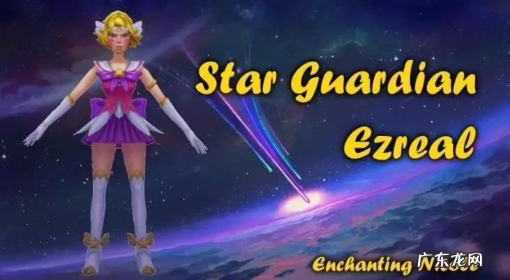 lol五周年庆典 lol五周年是哪一年