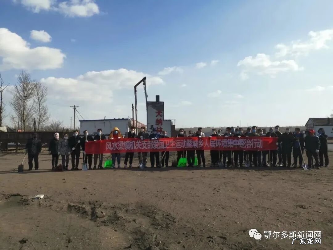 达拉特旗之窗 达拉特旗风水梁地图