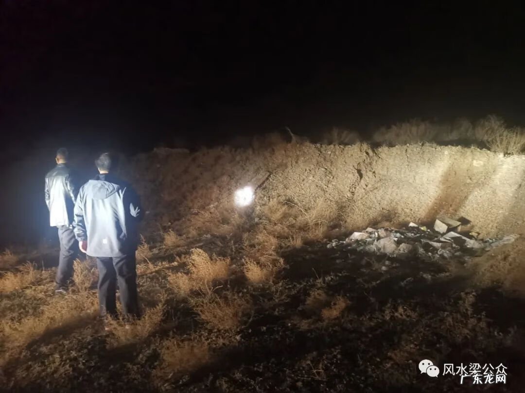 达拉特旗之窗 达拉特旗风水梁地图