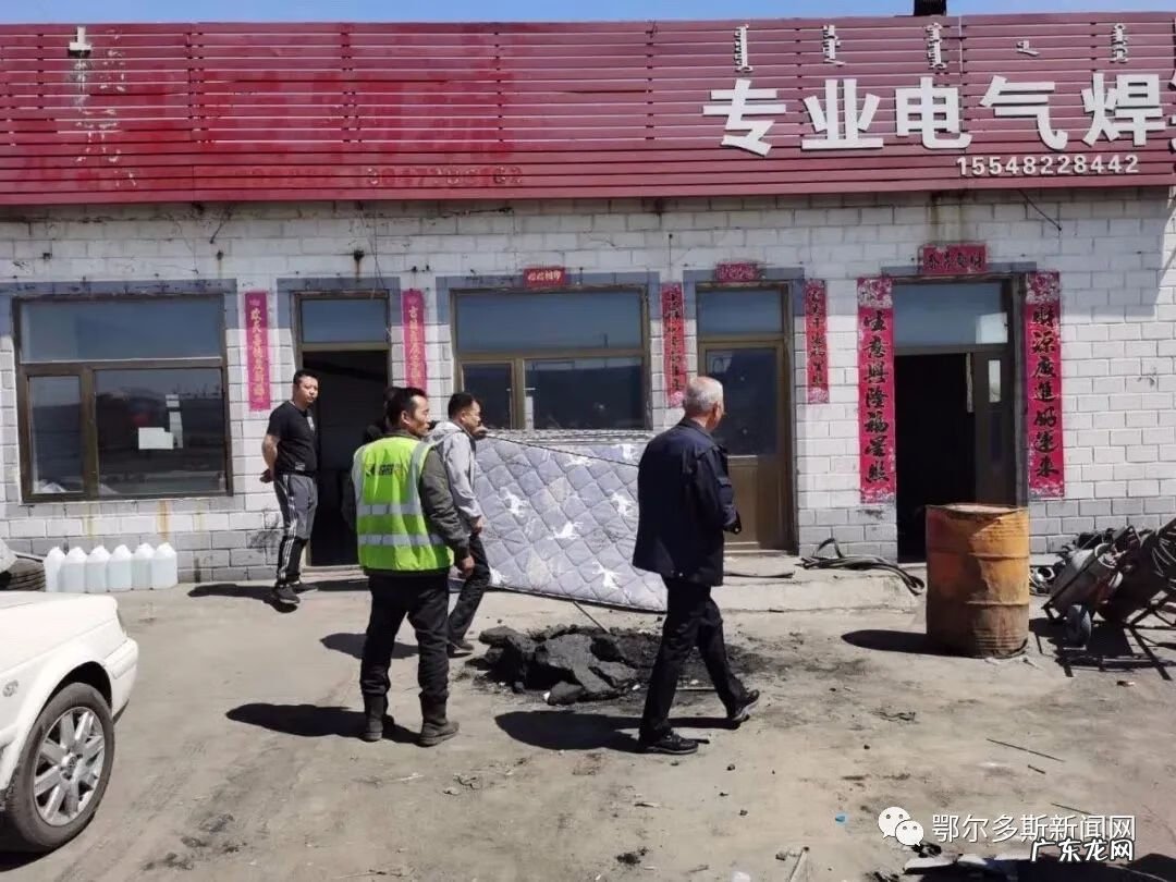 达拉特旗之窗 达拉特旗风水梁地图