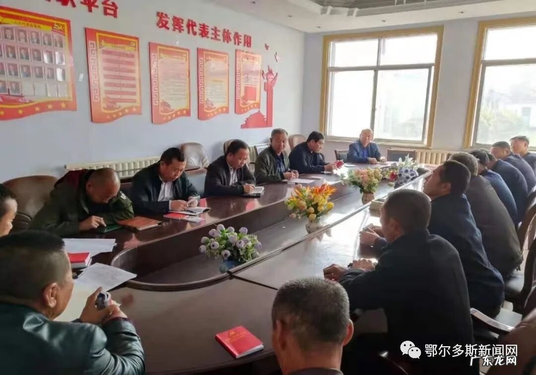 达拉特旗之窗 达拉特旗风水梁地图