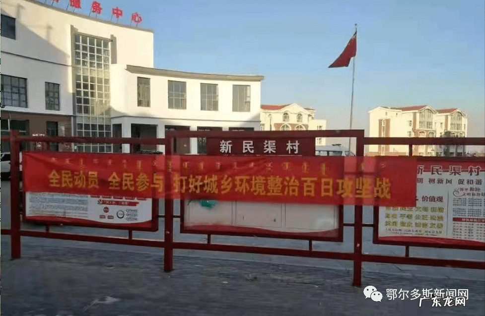 达拉特旗之窗 达拉特旗风水梁地图