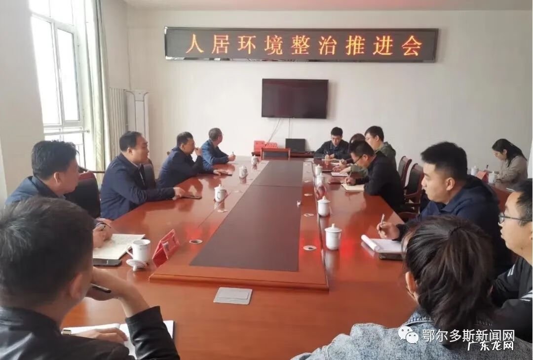 达拉特旗之窗 达拉特旗风水梁地图