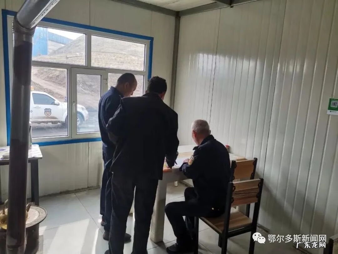 达拉特旗之窗 达拉特旗风水梁地图