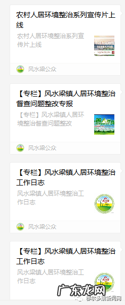 达拉特旗之窗 达拉特旗风水梁地图