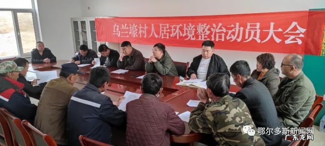 达拉特旗之窗 达拉特旗风水梁地图