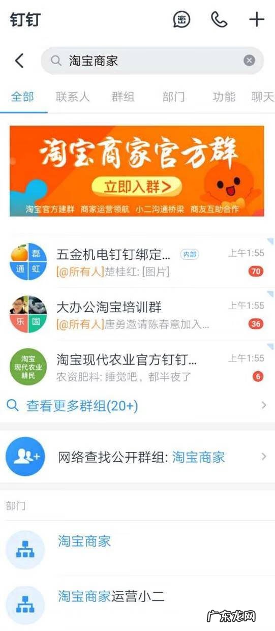 淘宝培训 淘宝培训网站