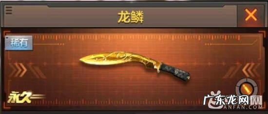 穿越火线手游怎么刷枪 穿越火线怎么刷枪?