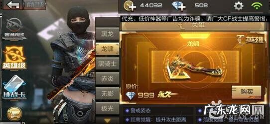 穿越火线手游怎么刷枪 穿越火线怎么刷枪?