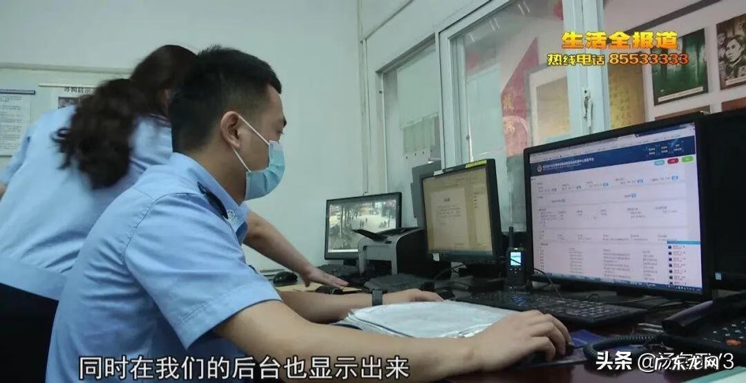 金刚不坏神功 金钟罩app