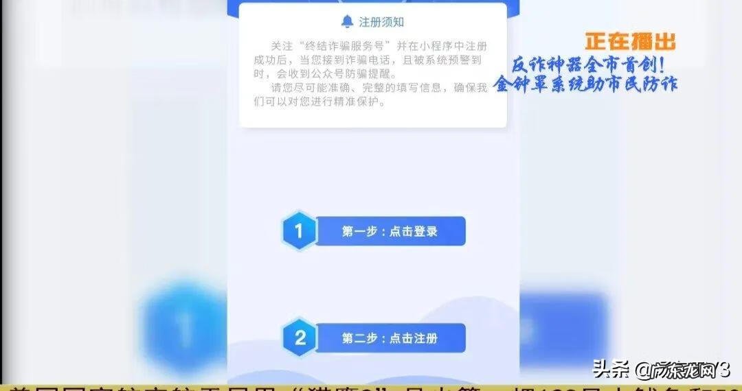 金刚不坏神功 金钟罩app