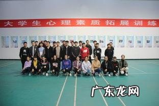 大学生应该怎样提高自己的心理素质 大学生心理素质总结