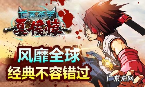 祭亡灵杀手官方版 祭亡灵杀手最新版