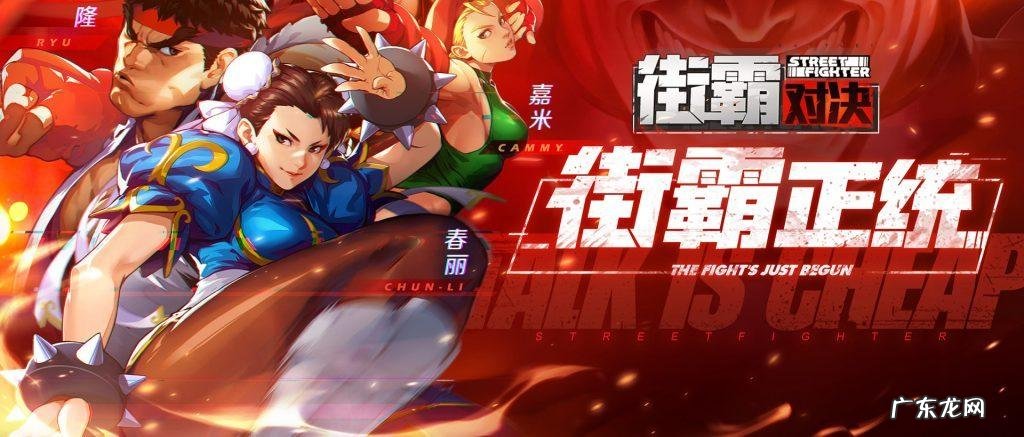 现在版本穿什么甲 街霸带什么甲