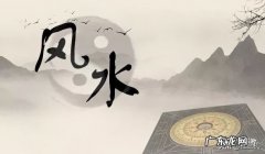 北京哪里风水好 风水学咨询