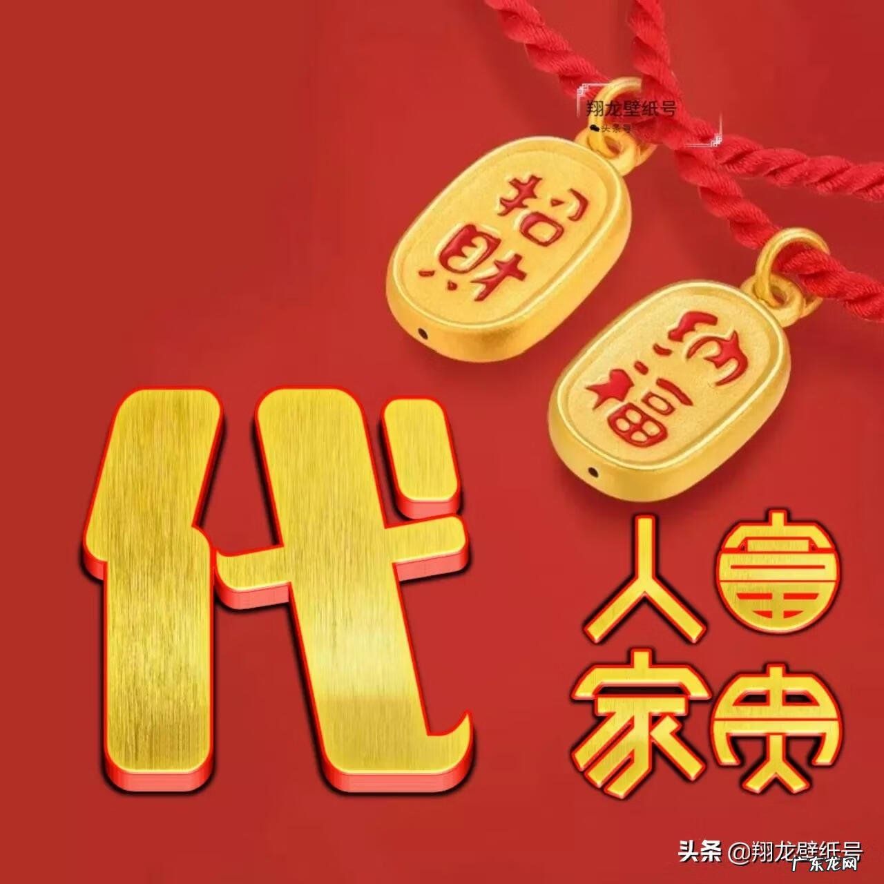 最佳风水头像图片大全 风水上最好的微信头像高清