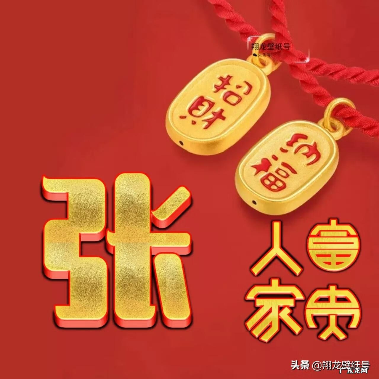 最佳风水头像图片大全 风水上最好的微信头像高清