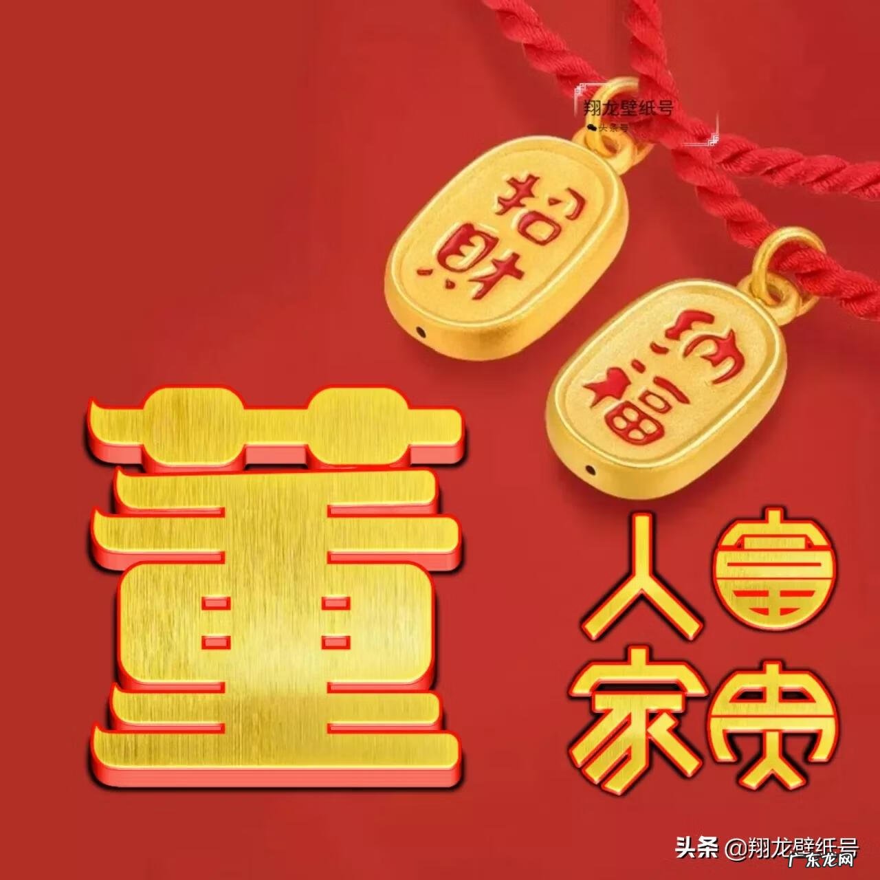 最佳风水头像图片大全 风水上最好的微信头像高清