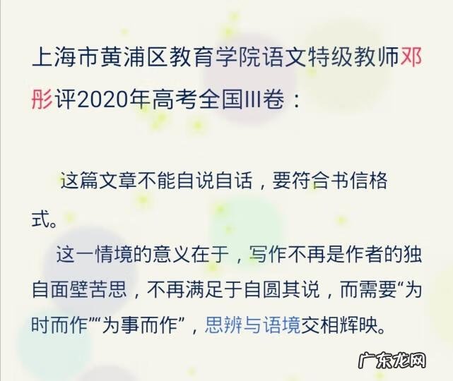 命题演讲是什么意思
