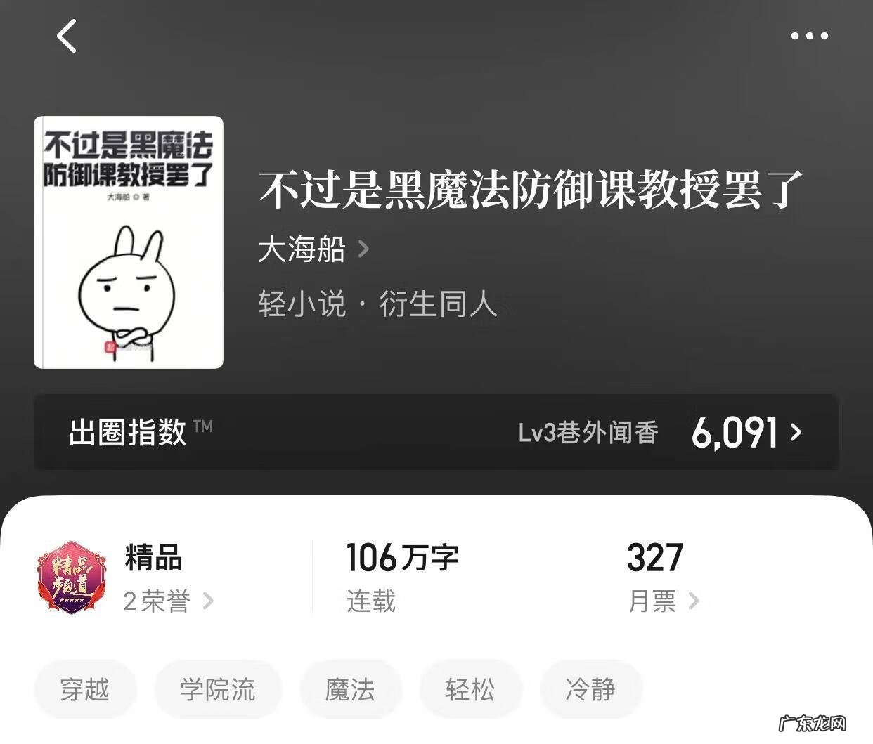 超级进化 超级进化模拟器