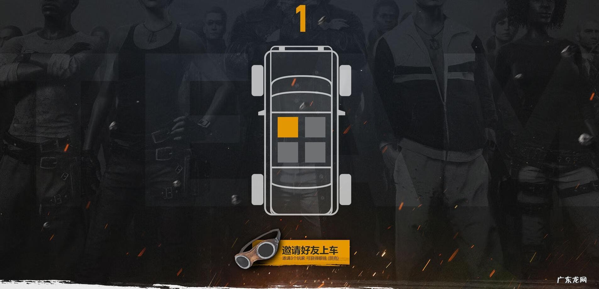 pubg国服预约苹果 PUBG国服预约