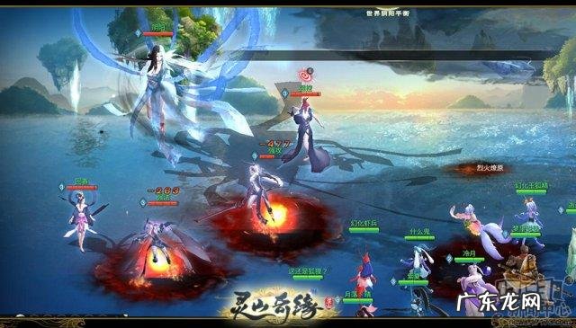 西游奇缘3攻略 西游奇缘2攻略大全