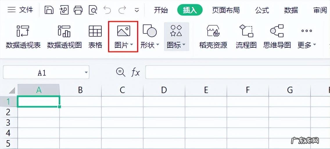 还不会证件照换背景?使用Excel,红、白、蓝底随便你换