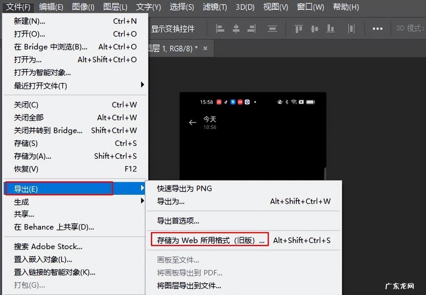 如何制作会动的表情包?我用这2个方法斗图从没有输过