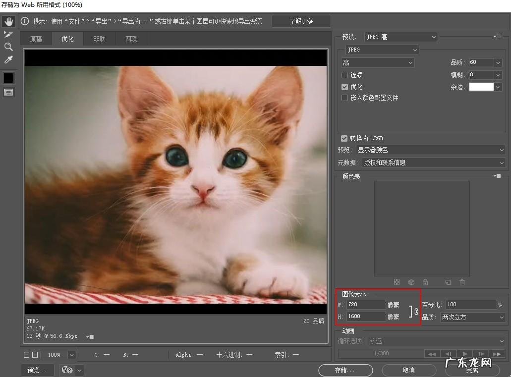 如何制作会动的表情包?我用这2个方法斗图从没有输过
