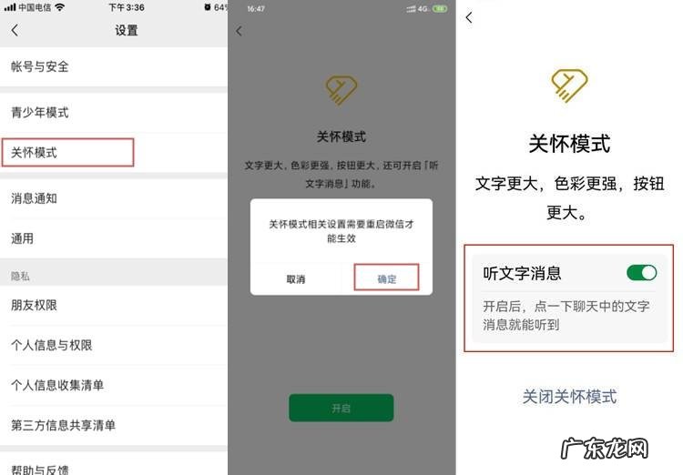 每天看着电脑眼睛酸胀?这3个文字转语音的方法很实用