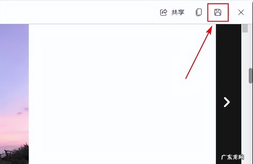 电脑截图只知道Alt+A?这4个电脑自带截图方法快来看看吧
