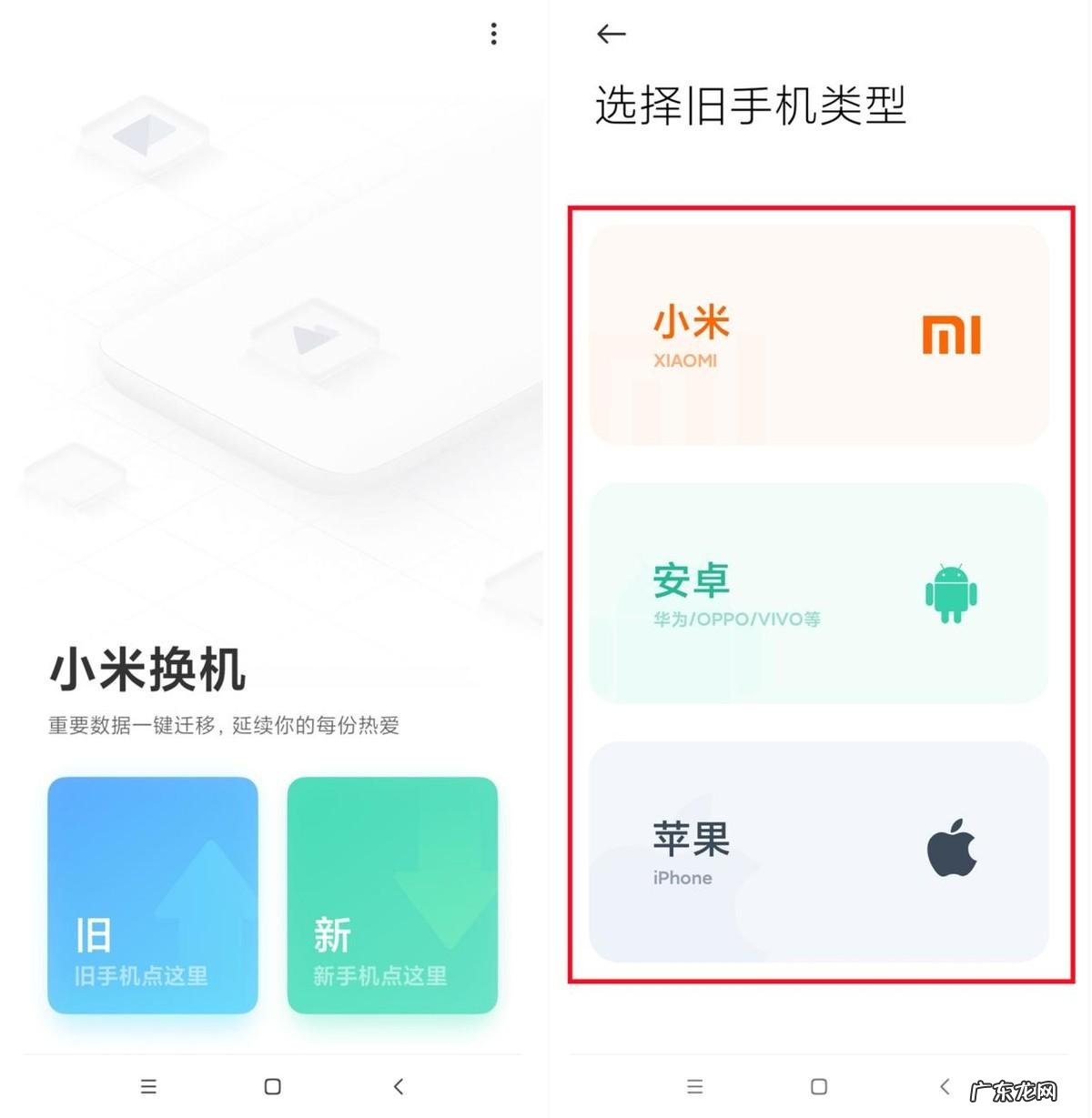 6个小米手机的隐藏功能!老米粉都未必全知道