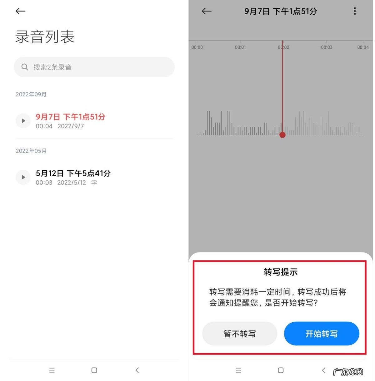 6个小米手机的隐藏功能!老米粉都未必全知道