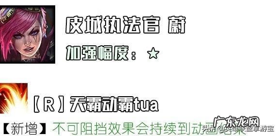 斗战神龙女带什么宝宝好 斗战神龙女攻略2020