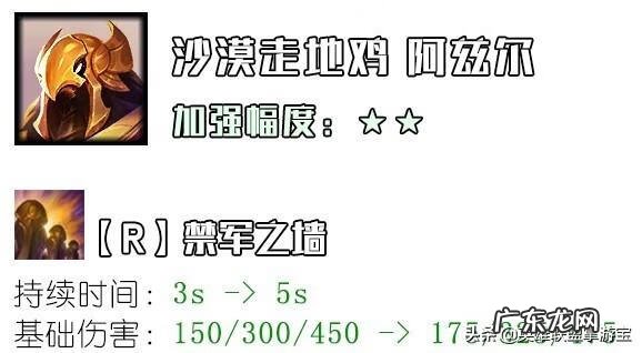 斗战神龙女带什么宝宝好 斗战神龙女攻略2020