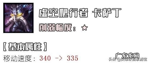 斗战神龙女带什么宝宝好 斗战神龙女攻略2020