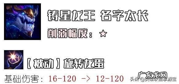 斗战神龙女带什么宝宝好 斗战神龙女攻略2020