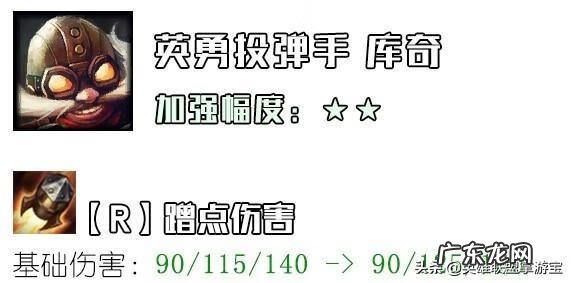 斗战神龙女带什么宝宝好 斗战神龙女攻略2020