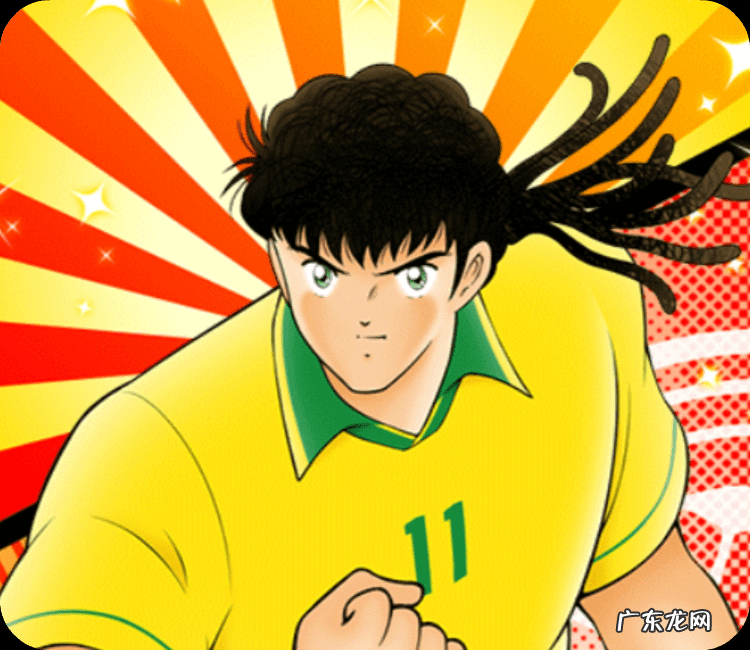 足球小将手机游戏 足球小将手机单机游戏